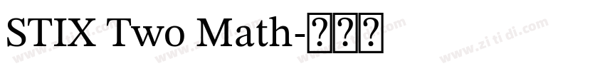 STIX Two Math字体转换